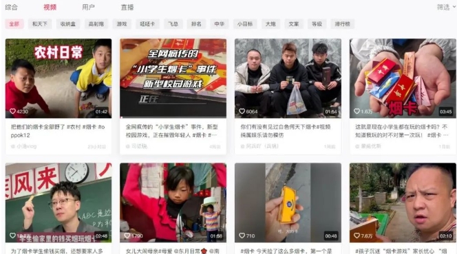 揭秘：如何利用信息差，一个月轻松赚取5w+