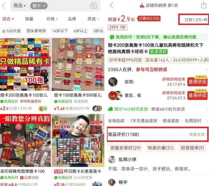 揭秘：如何利用信息差，一个月轻松赚取5w+