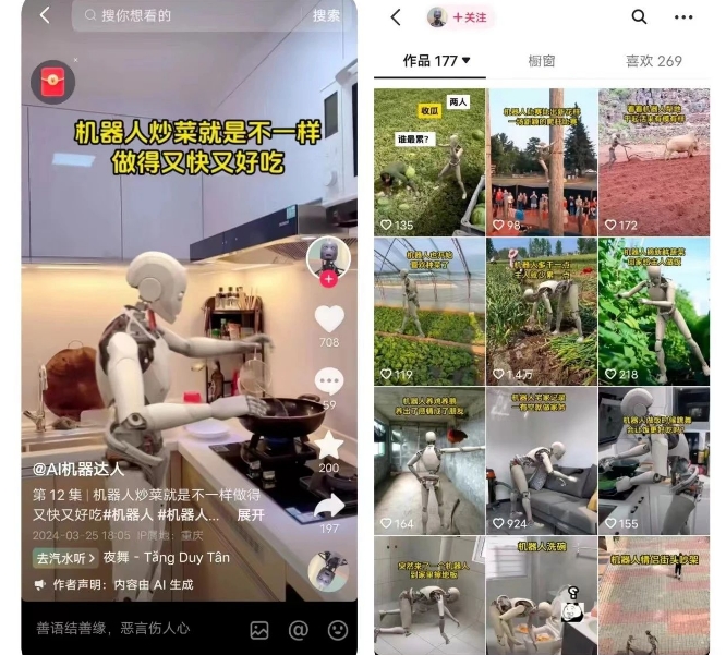 抓住AI机器人潮流，实现视频号爆款内容，点赞上万只需这几招！