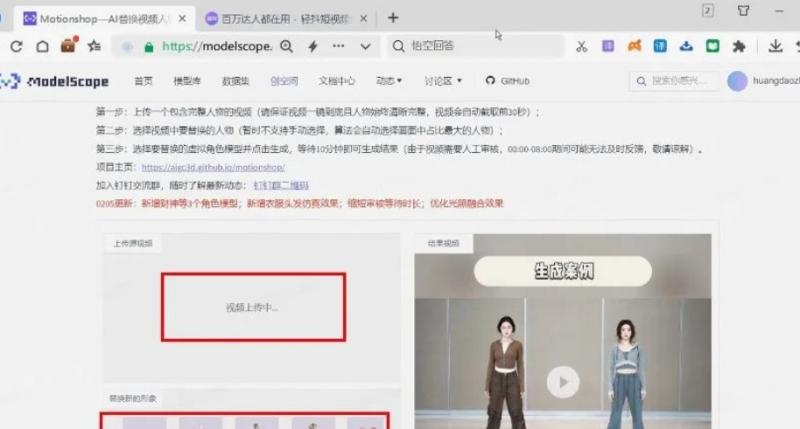 抓住AI机器人潮流，实现视频号爆款内容，点赞上万只需这几招！