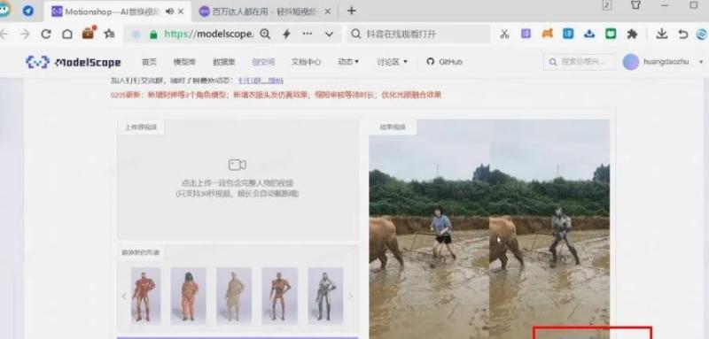 抓住AI机器人潮流，实现视频号爆款内容，点赞上万只需这几招！