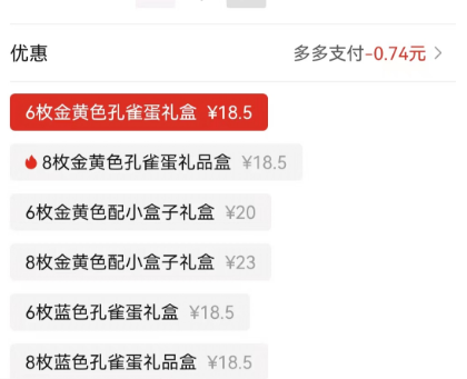 孔雀养殖赚钱吗？食肉、蛋、羽毛多途径盈利