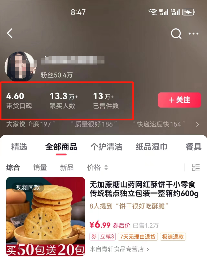 图片[2]-AI生成美女图片带货操作玩法-蛙蛙资源网