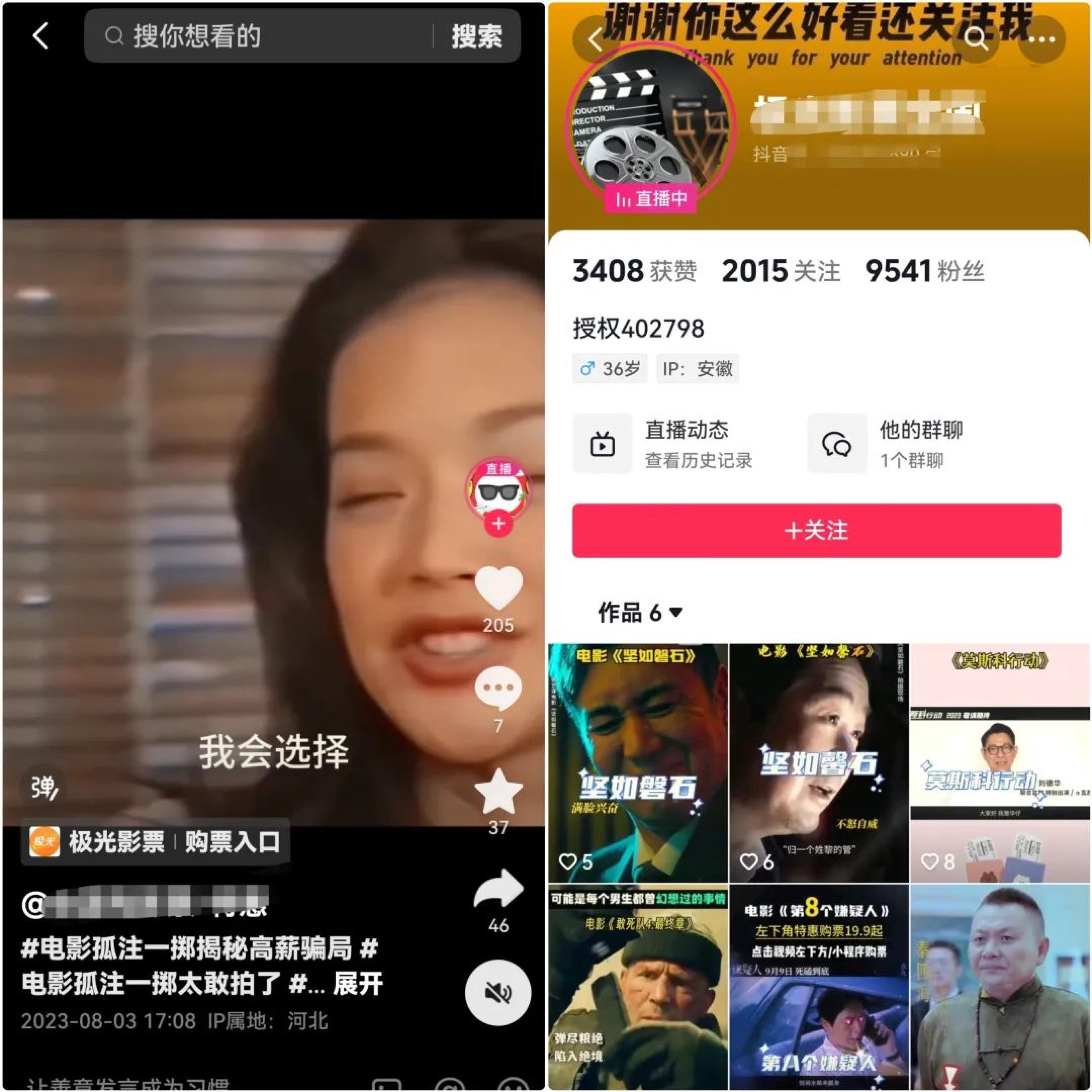 电影票CPS项目玩法，电影票CPS2.0版本新玩法介绍