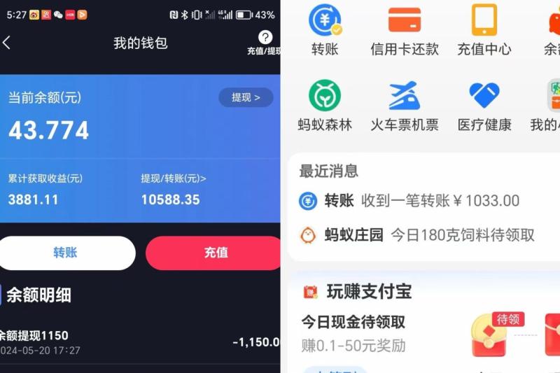 图片[2]-（10631期）海外手机版TK自动化，单机收益8~300+，无需技术支持，新手小白均可操作-蛙蛙资源网