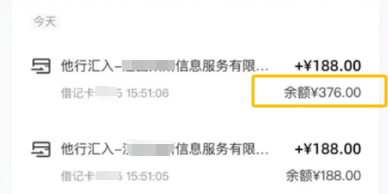 打字撸米新台，会聊天即可，日入80-200+！小白零撸可做