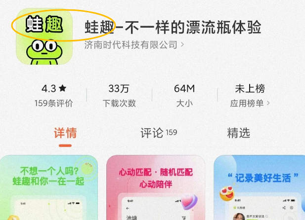 打字撸米新台，会聊天即可，日入80-200+！小白零撸可做