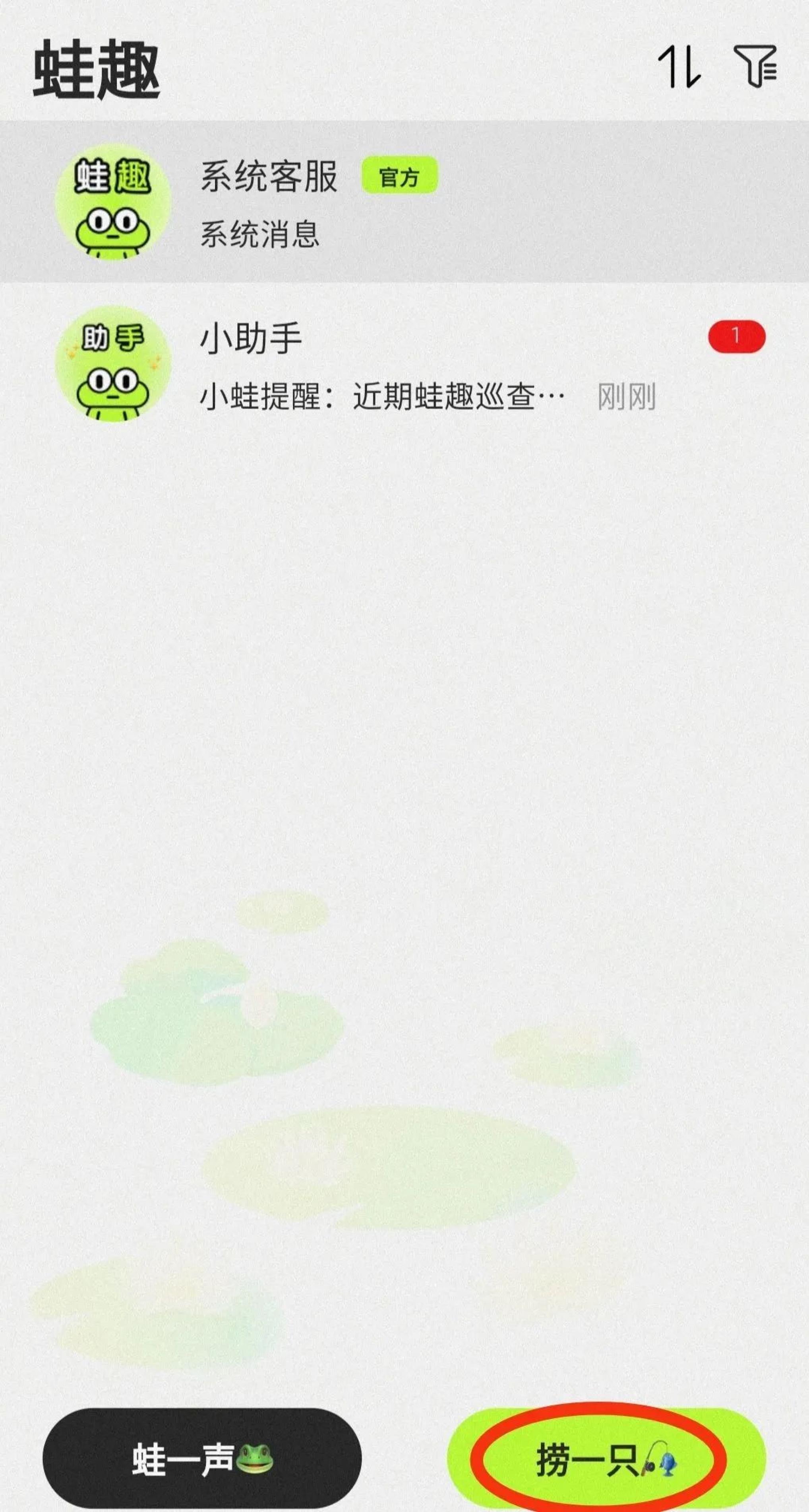 打字撸米新台，会聊天即可，日入80-200+！小白零撸可做