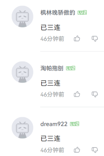百度网盘会员套路曝光，低价app网盘拉新玩法分享
