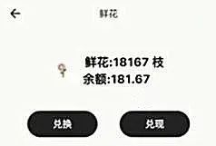 打字撸米新台，会聊天即可，日入80-200+！小白零撸可做