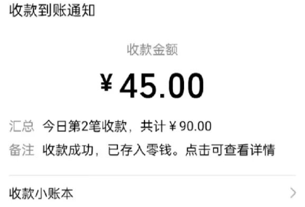 科学睡眠课程销售变现玩法！市场需求巨大，项目火热进行中！
