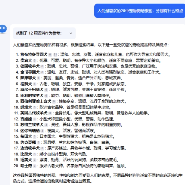 用AI做宠物卡片水晶，一晚上爆卖2000单