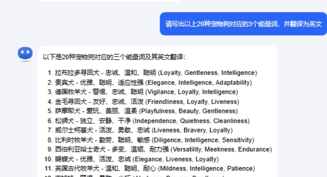 用AI做宠物卡片水晶，一晚上爆卖2000单