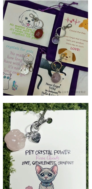 用AI做宠物卡片水晶，一晚上爆卖2000单