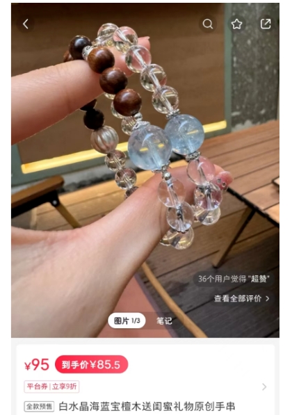 用AI做宠物卡片水晶，一晚上爆卖2000单