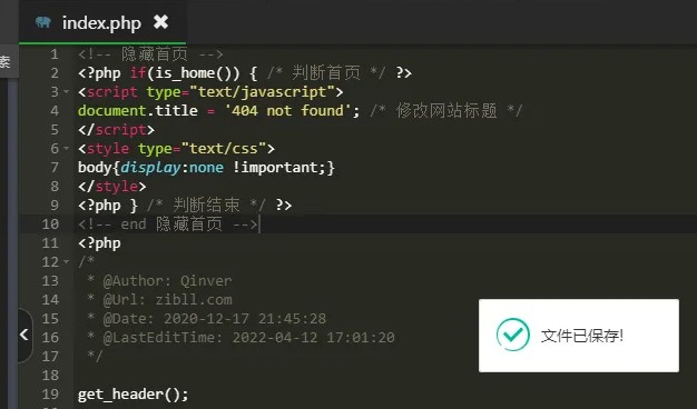 Wordpress网站备案如何实现不关站备案访问教程