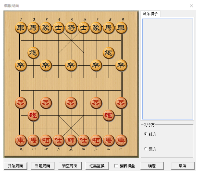 图片[1]-抖音象棋直播带货项目，中国象棋视频带货秘籍-蛙蛙资源网