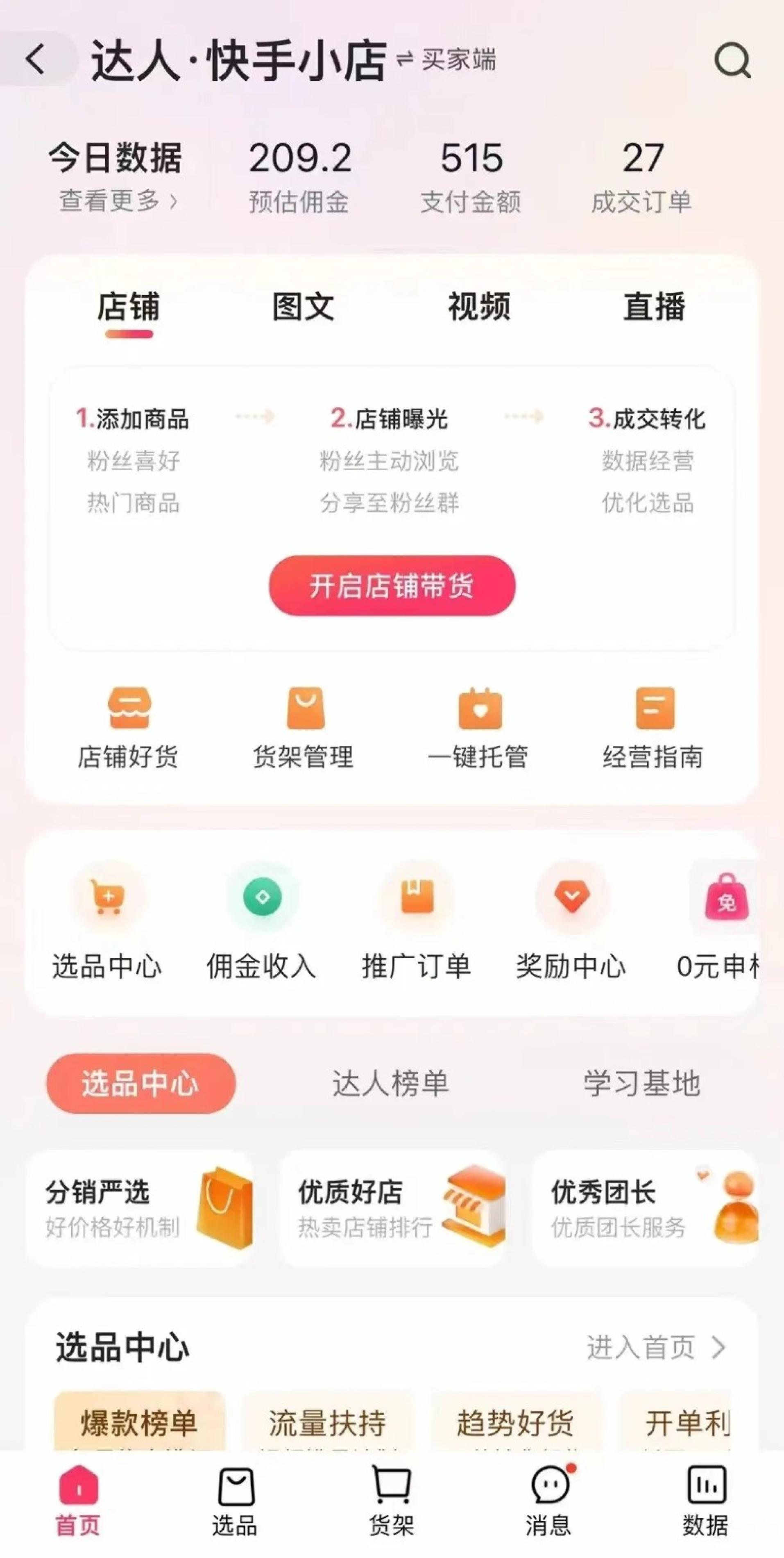 一天500+，0元无门槛人人可做