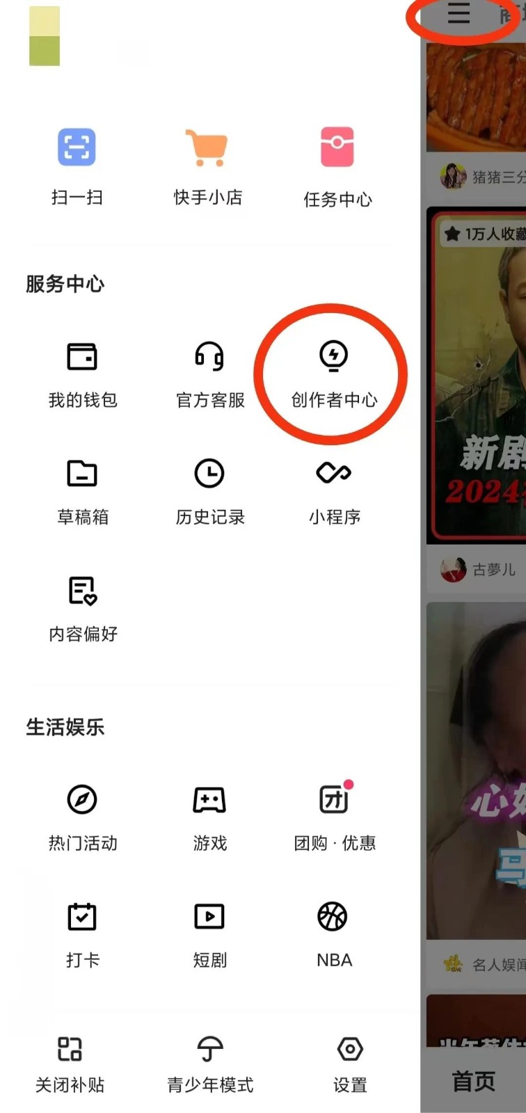 一天500+，0元无门槛人人可做