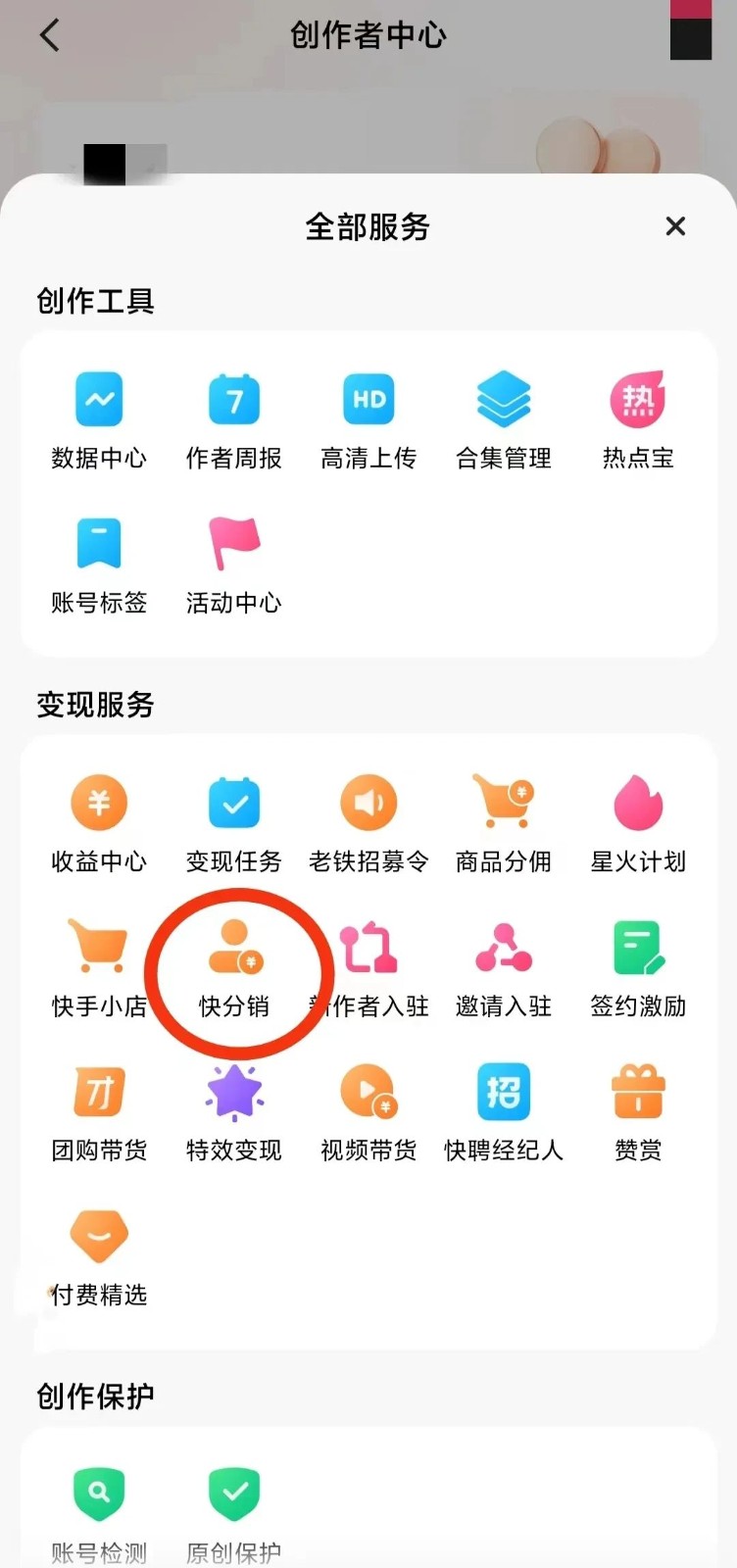 一天500+，0元无门槛人人可做