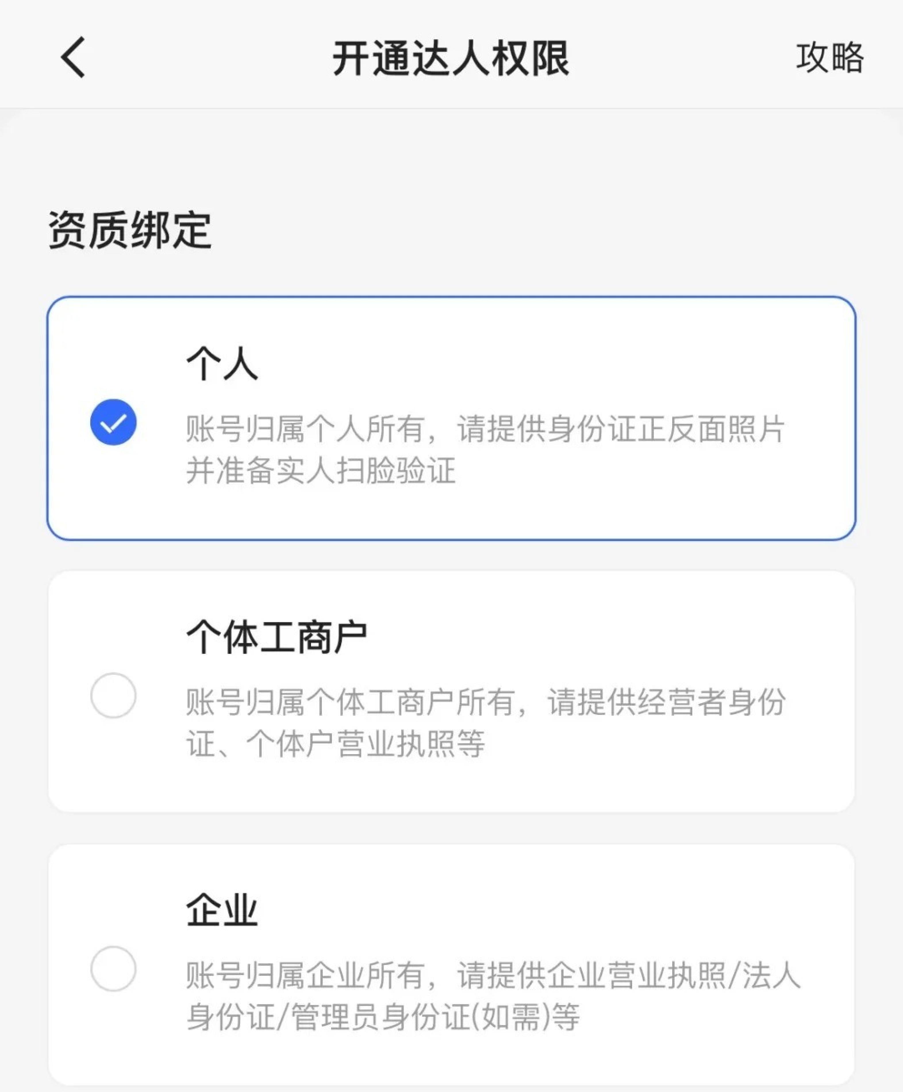 一天500+，0元无门槛人人可做