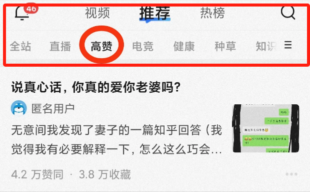 流量主纯搬运玩法，百分百原创，将A平台的内容搬到B平台，无需任何门槛，尤其适合新手