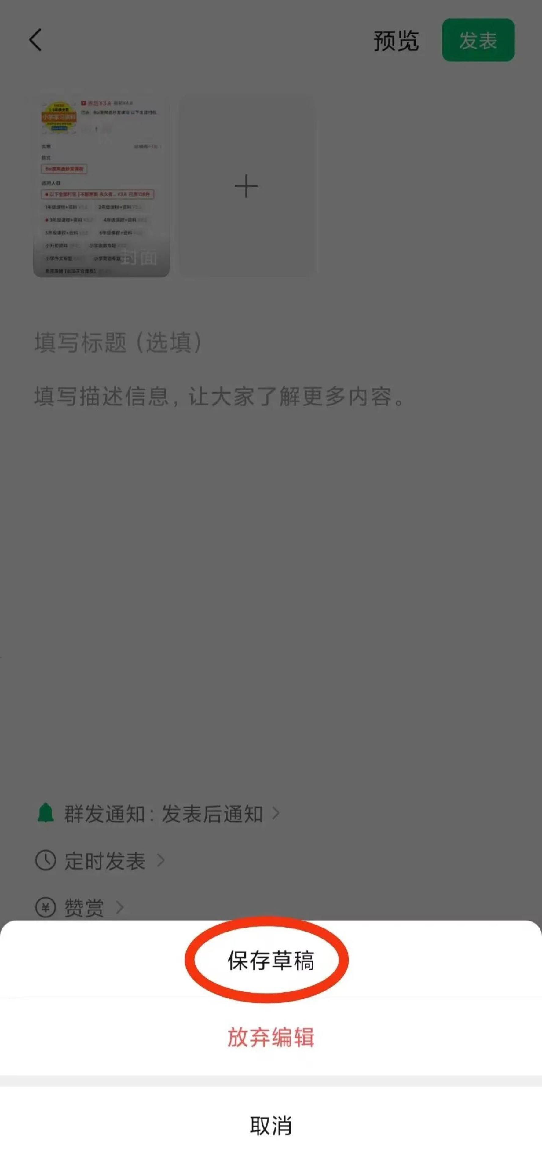 流量主纯搬运玩法，百分百原创，将A平台的内容搬到B平台，无需任何门槛，尤其适合新手