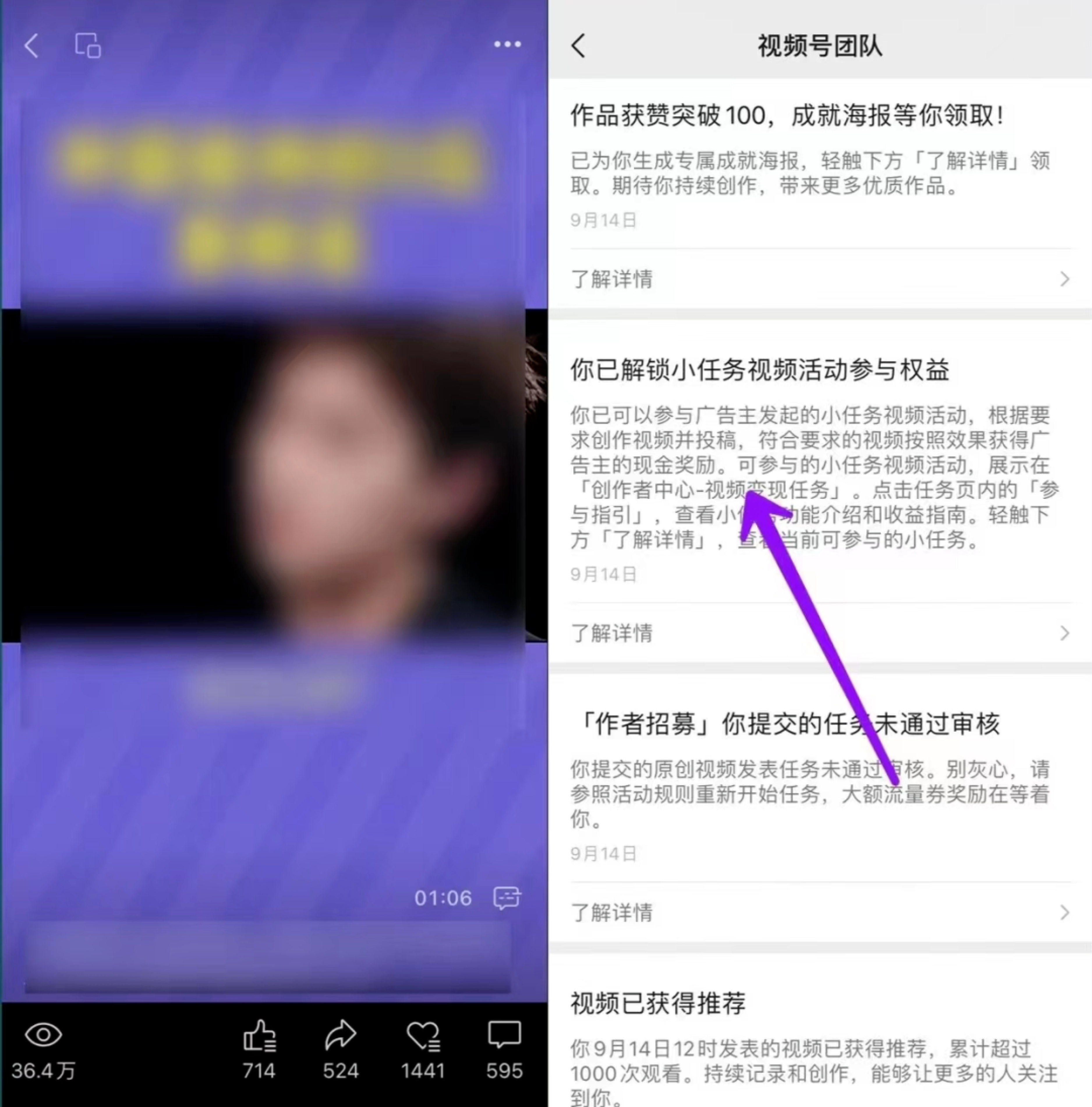 视频号漫剪项目思路，轻松上手日入3位数，很适合小白的副业项目