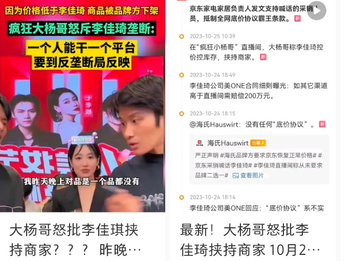 视频号直播带货新手指南，每天轻松赚百元