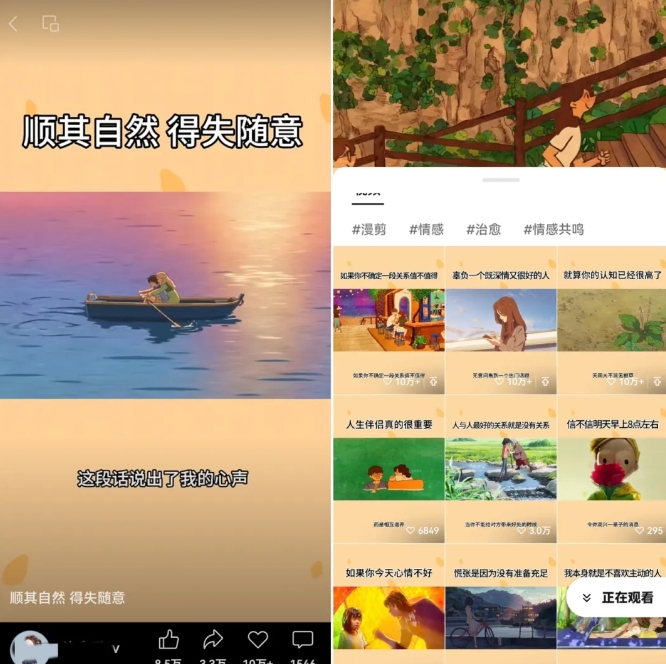 视频号漫剪项目思路，轻松上手日入3位数，很适合小白的副业项目