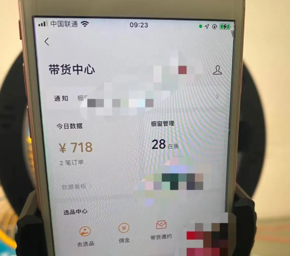 视频号直播带货新手指南，每天轻松赚百元