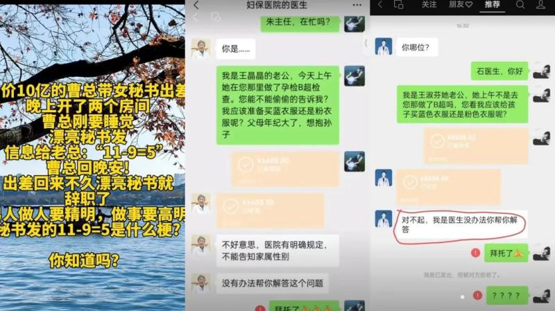 视频号赚钱方式，引发争议话题制作，盈利利用广告和橱窗直播