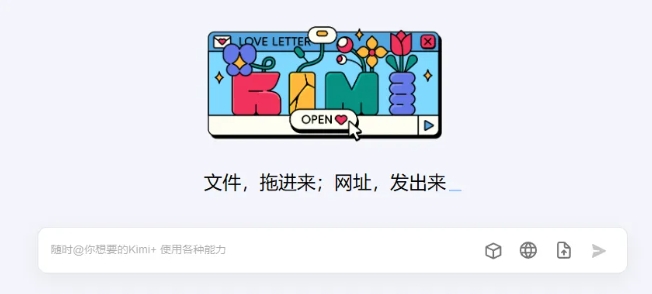 新风口玩法：利用AI做历史小说漫画视频，一周涨粉近2万！多种变现渠道！