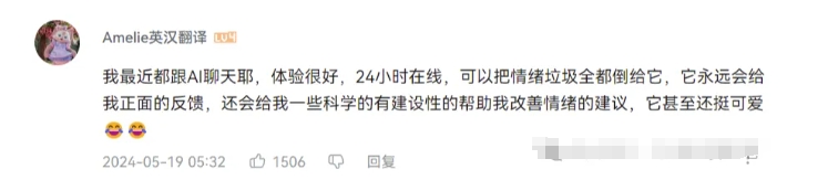 评论区小作文，无脑引流