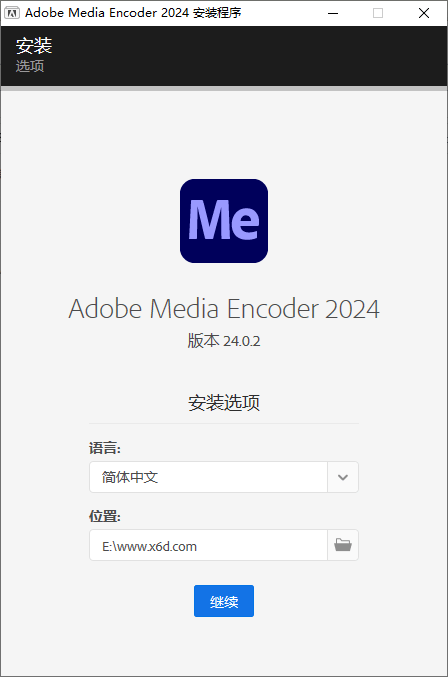 Adobe Media Encoder 2024 v24.4.1