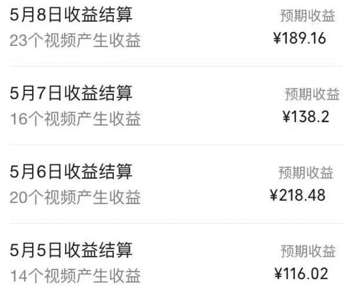 早安祝福视频怎么做？早安祝福短视频创作技巧揭秘