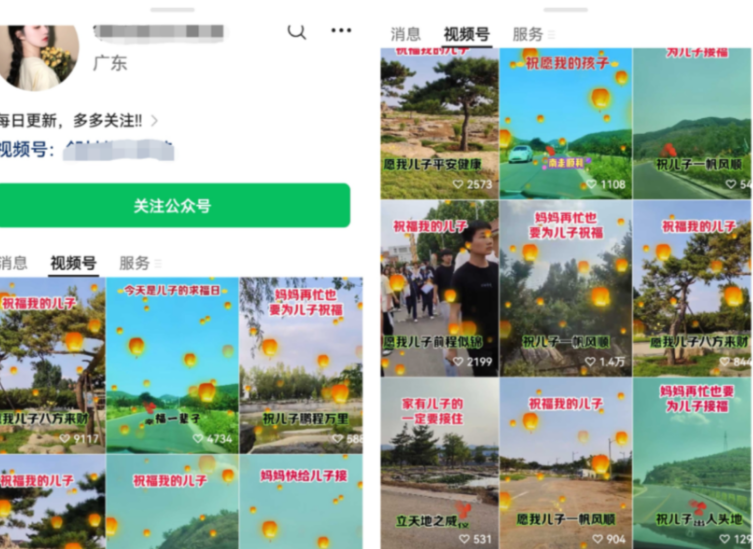 早安祝福视频怎么做？早安祝福短视频创作技巧揭秘