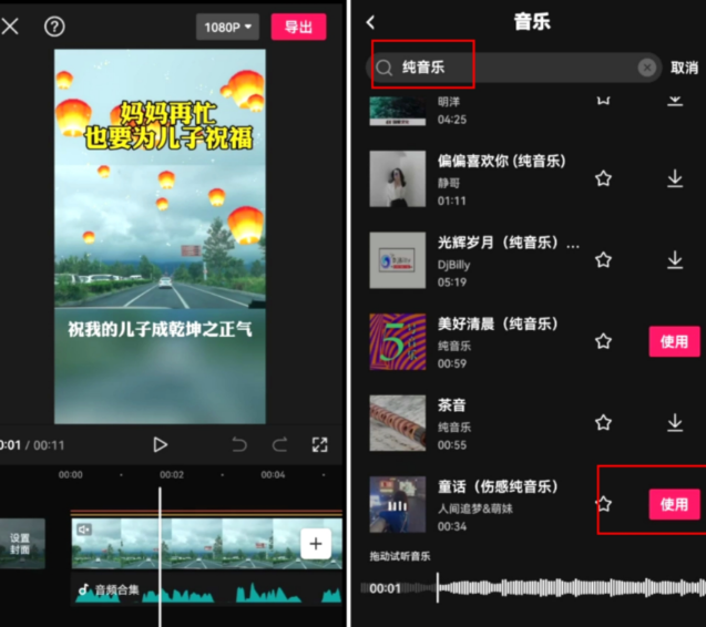 早安祝福视频怎么做？早安祝福短视频创作技巧揭秘