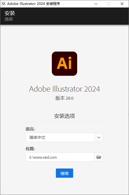 Adobe Illustrator 2024 28.5.0.132特别版