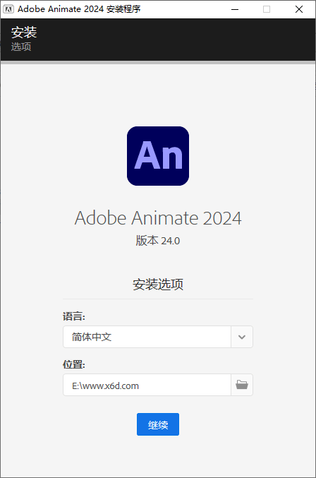 Adobe Animate 2024 v24.0.3.19