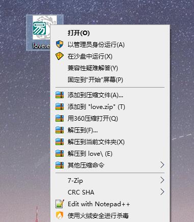 Sandboxie v5.67.7正式版
