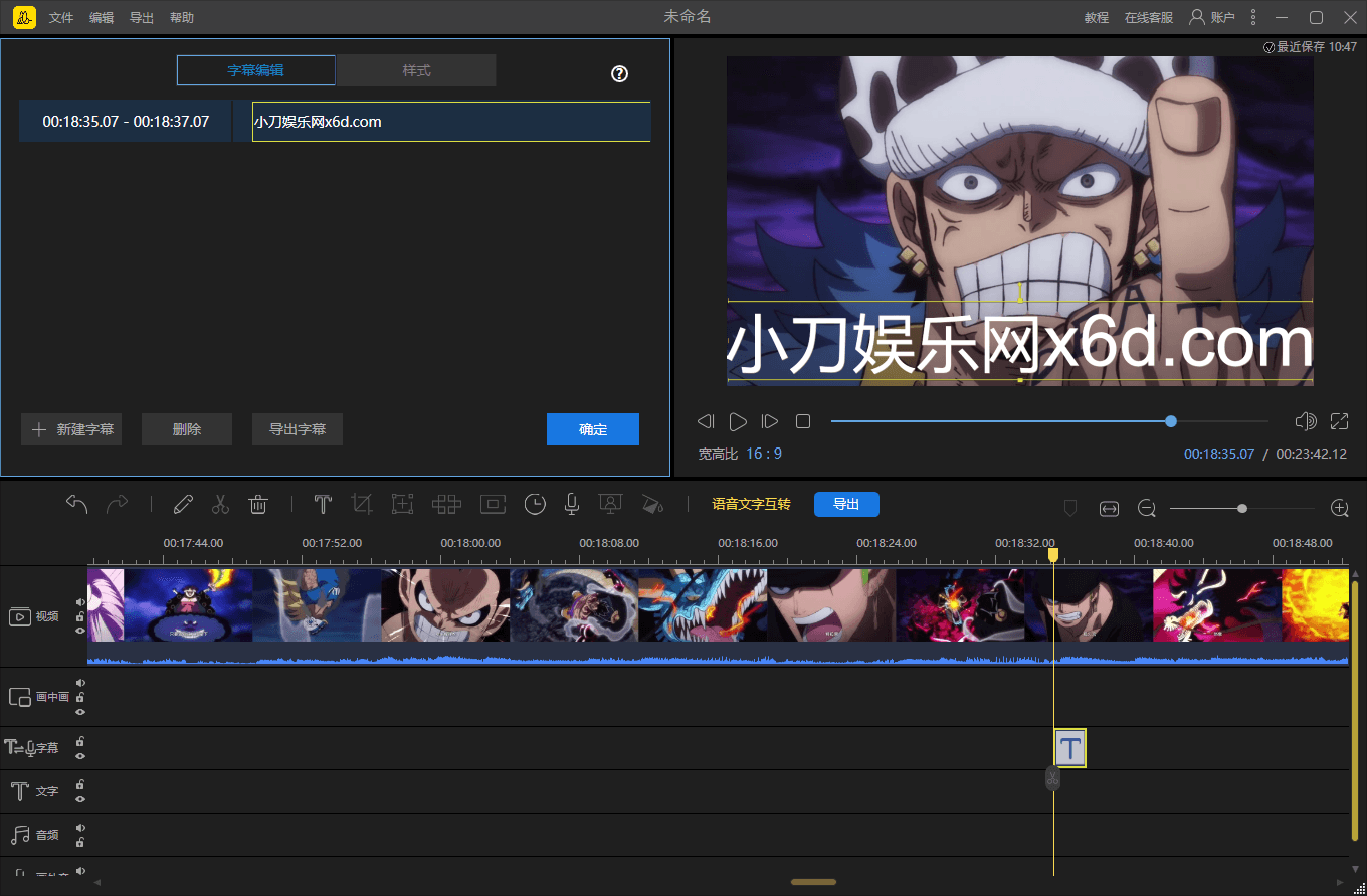 蜜蜂视频剪辑v1.7.10.14中文版