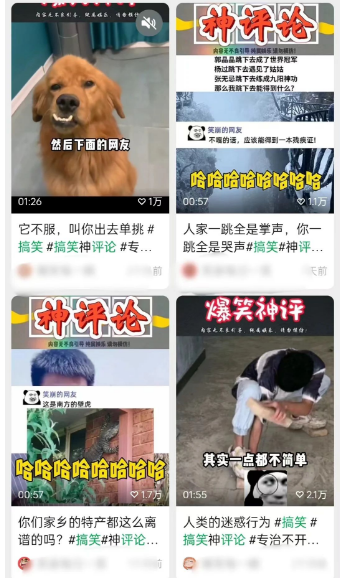 神评论视频玩法攻略，轻松制作视频号，享受创作乐趣