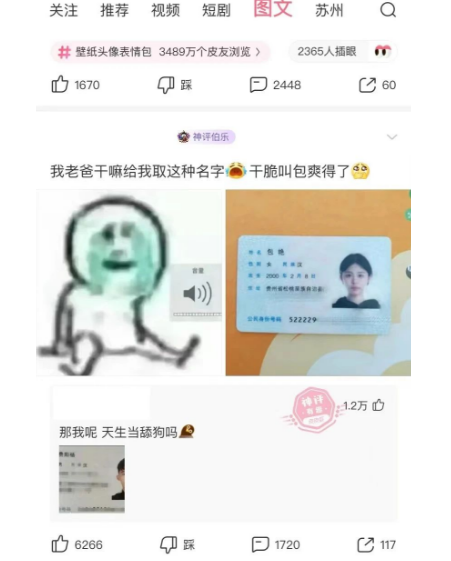 神评论视频玩法攻略，轻松制作视频号，享受创作乐趣