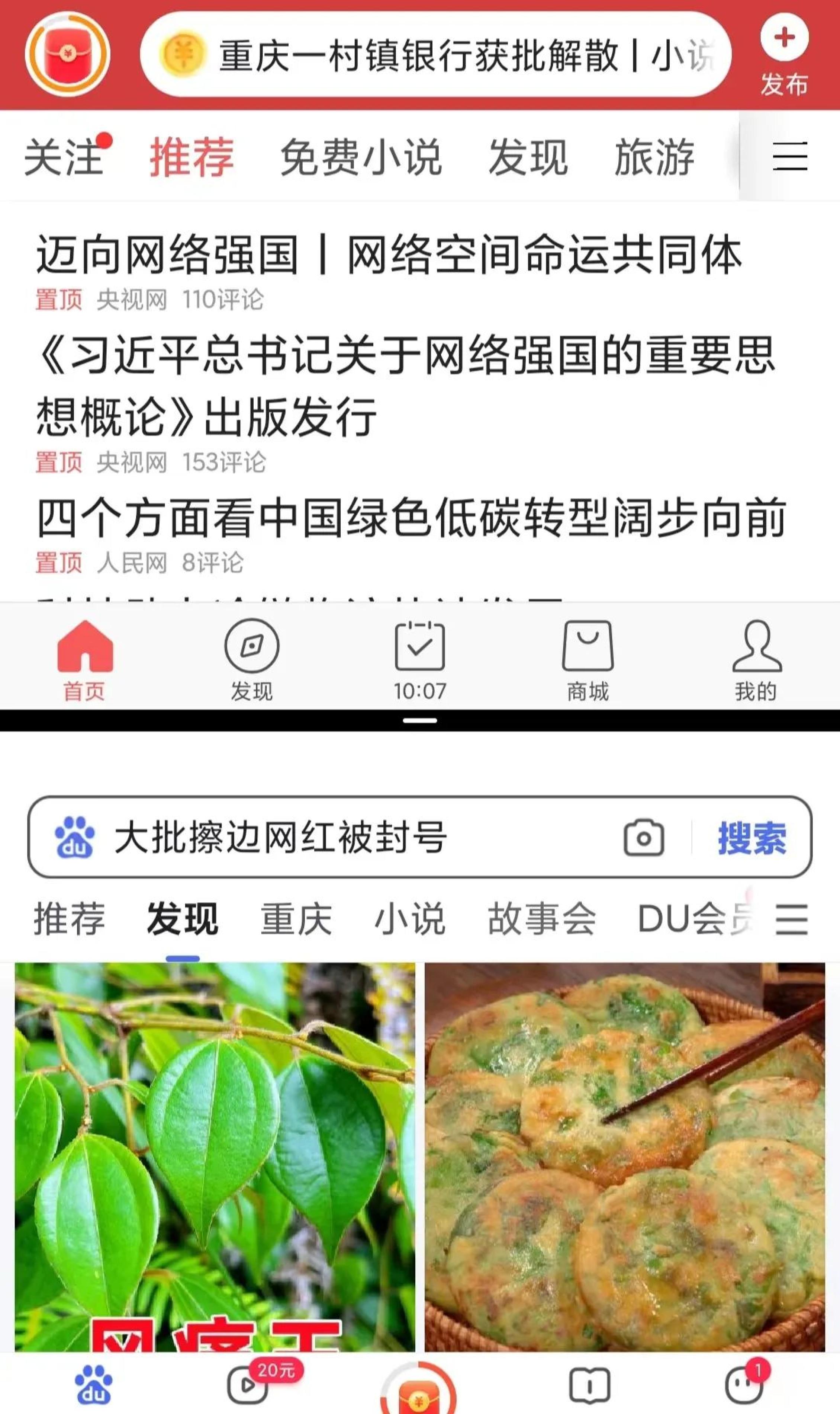 图片[3]-手机影视观看收益项目，简单操作，稳定赚取金币-蛙蛙资源网