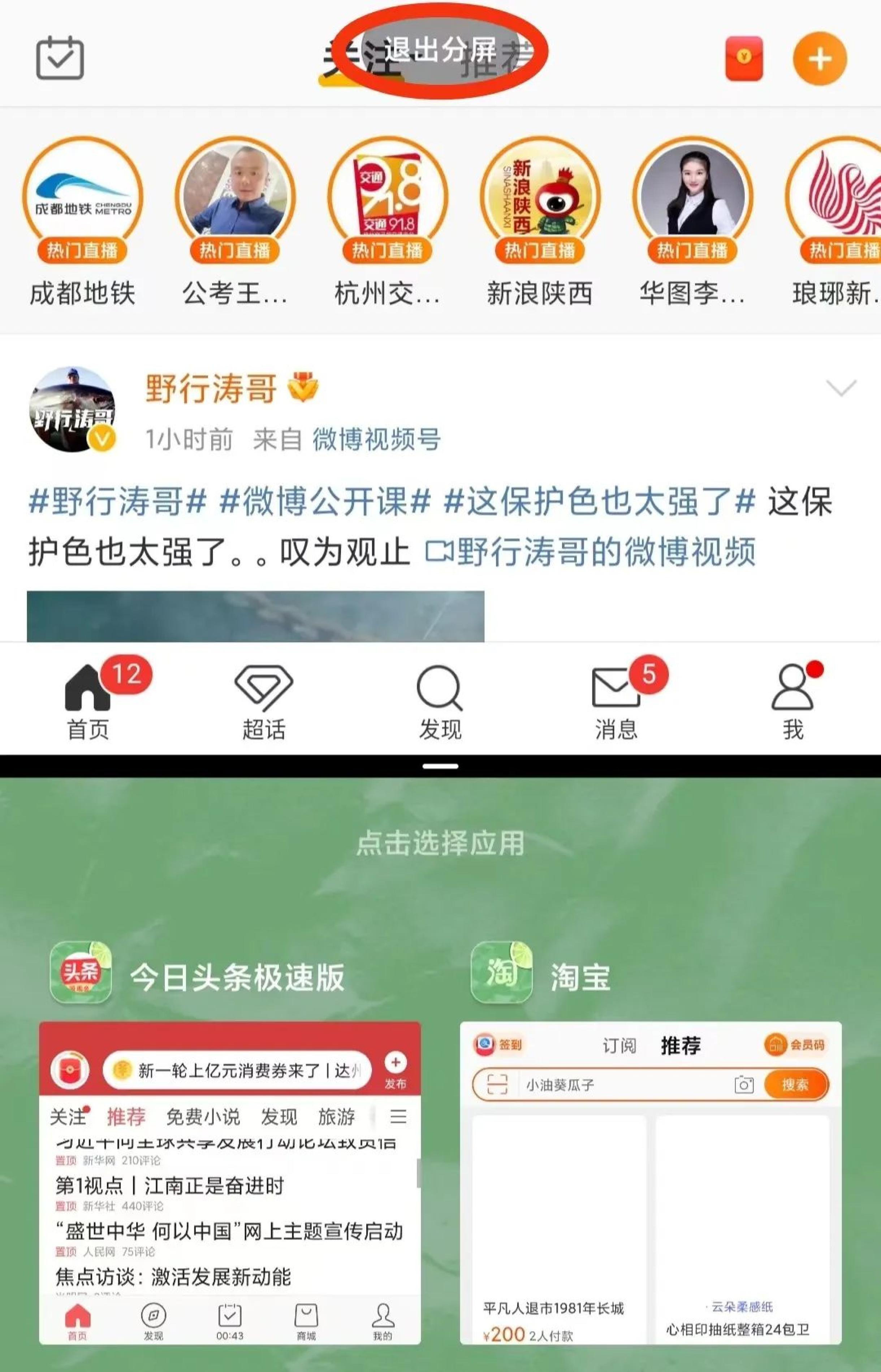 图片[4]-手机影视观看收益项目，简单操作，稳定赚取金币-蛙蛙资源网