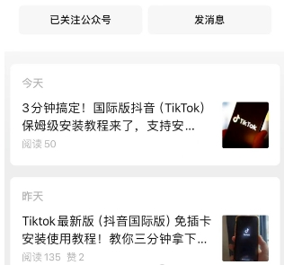 卖谷歌地球软件教程，需求旺盛，快速上手赚钱