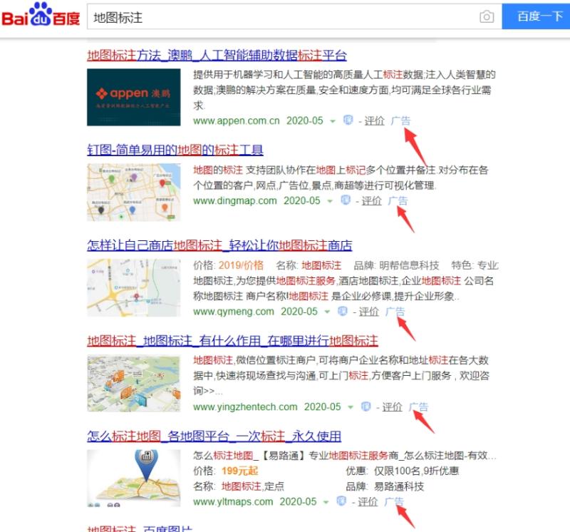 地图标注副业项目解析，低成本高收益的线上创业指南