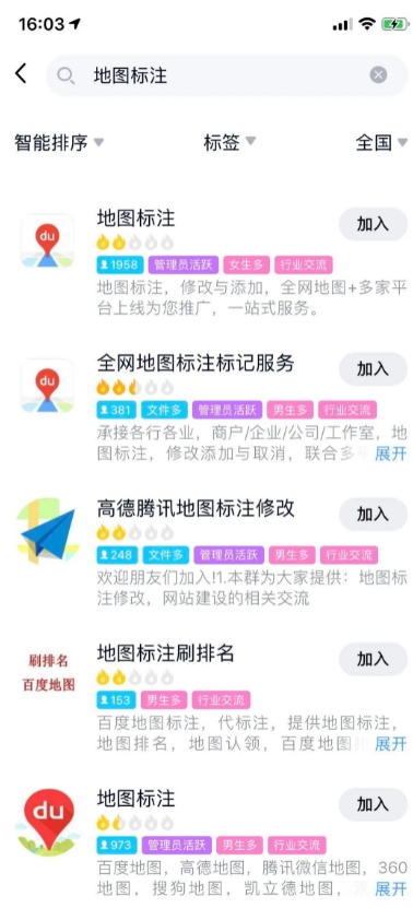 地图标注副业项目解析，低成本高收益的线上创业指南