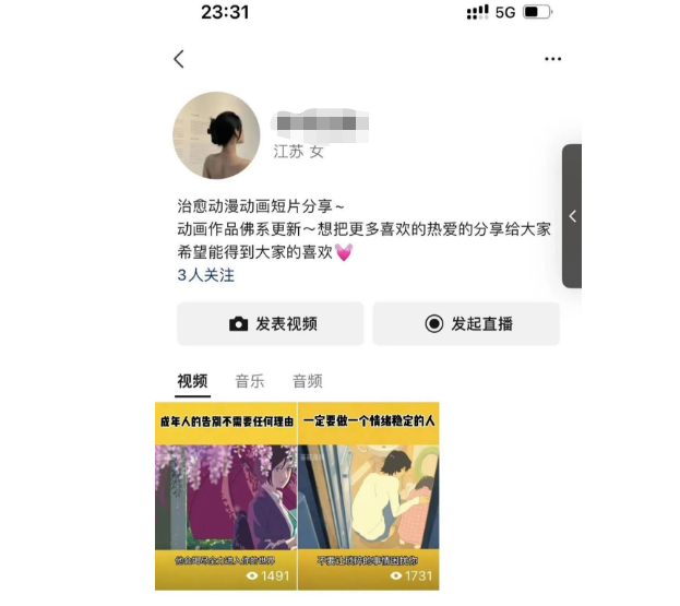 五分钟轻松制作视频号动漫教程，新手也能秒变大神！